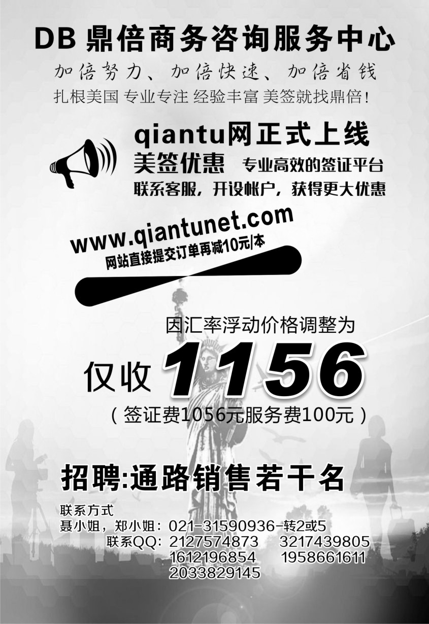 b1DB  鼎倍商务咨询服务中心