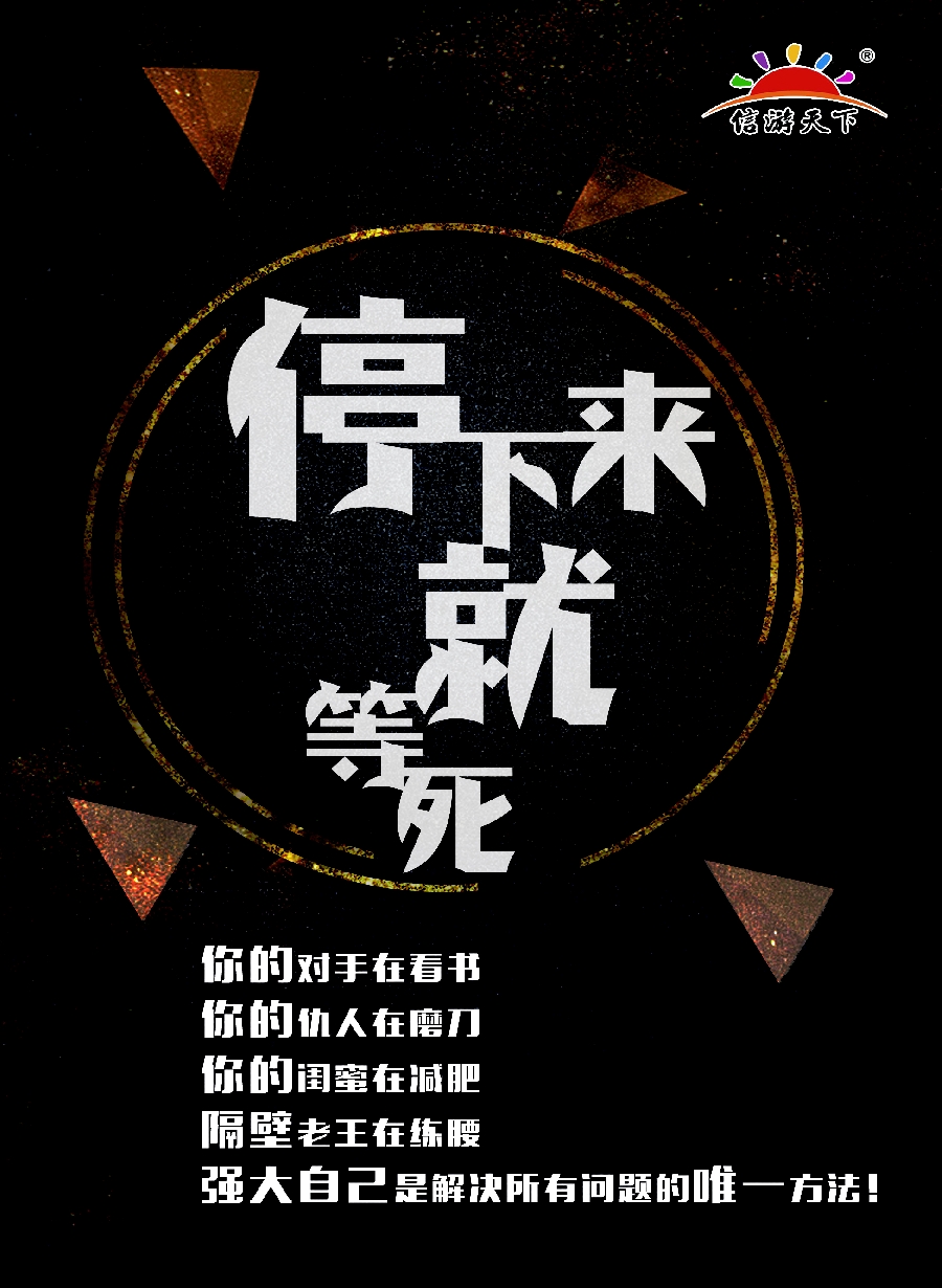 22信游天下