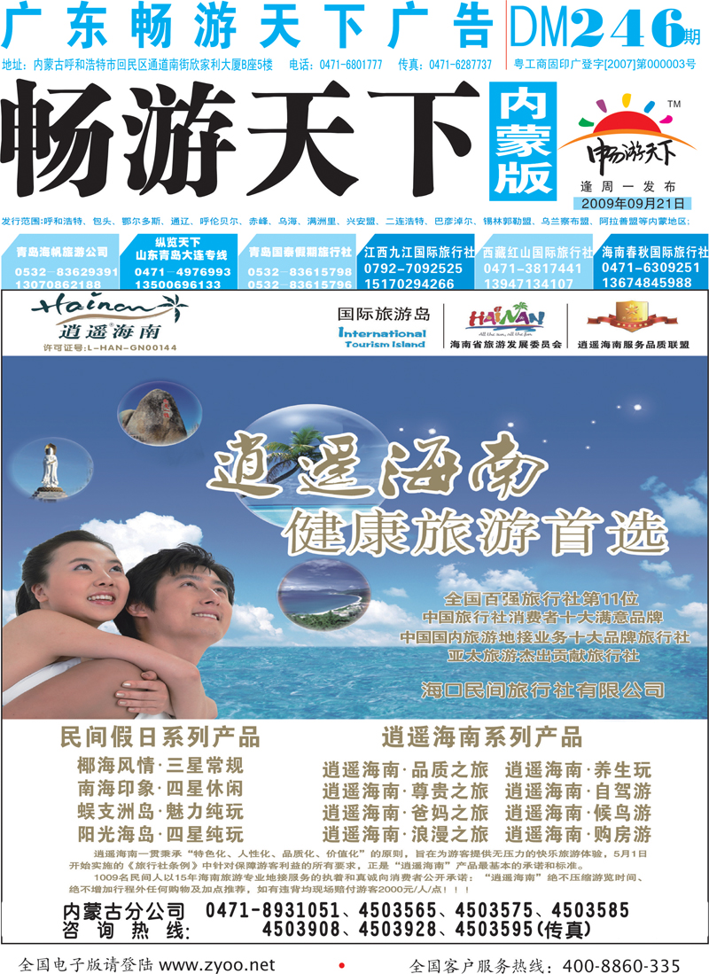 封底
