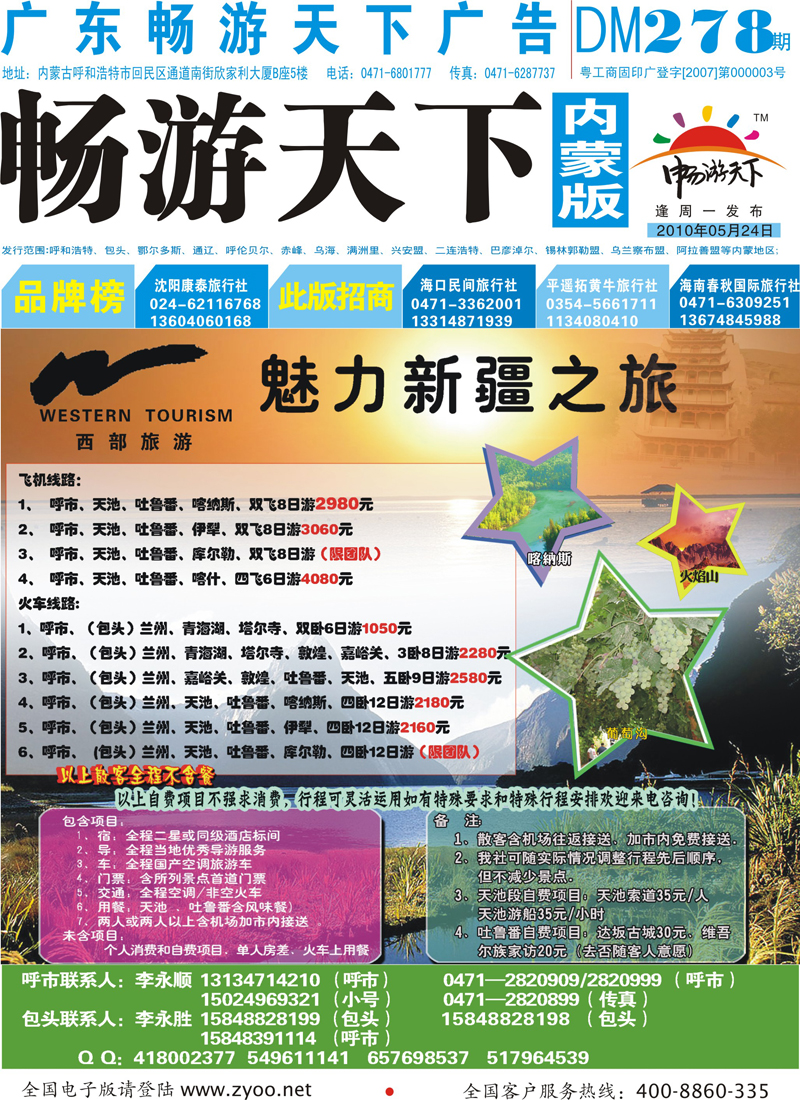 蓝版封面