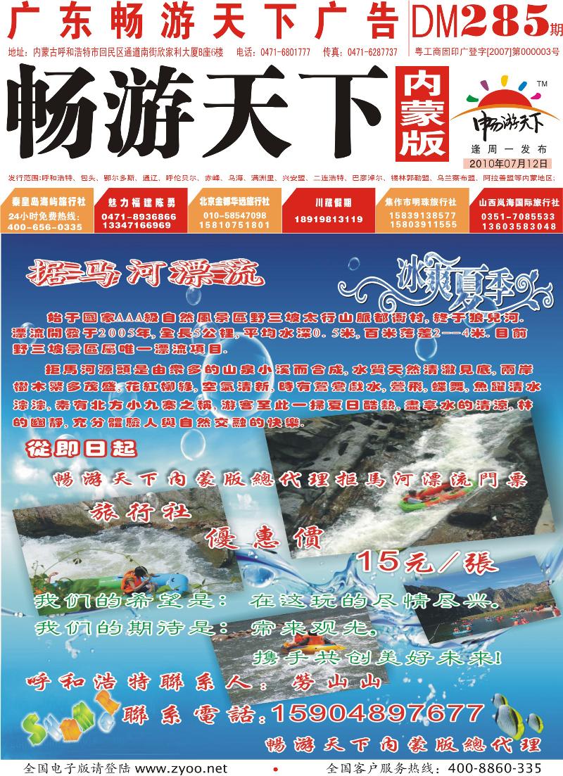 红版封面