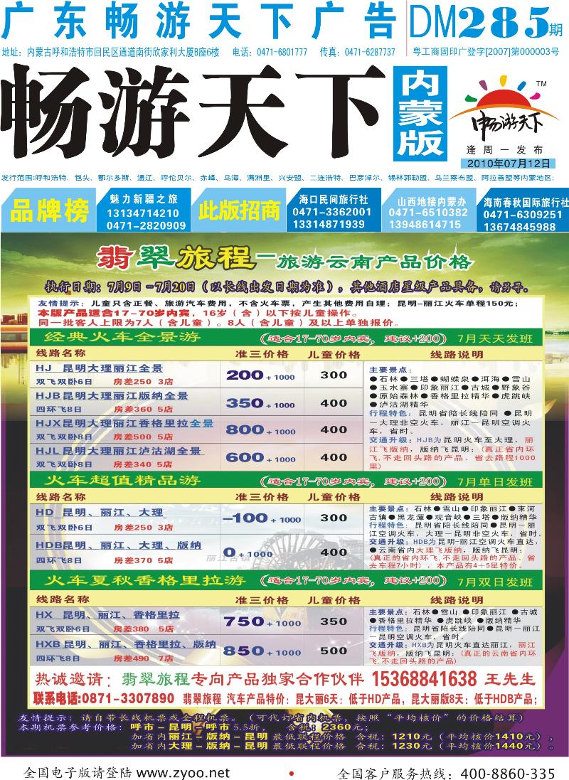 蓝版封面