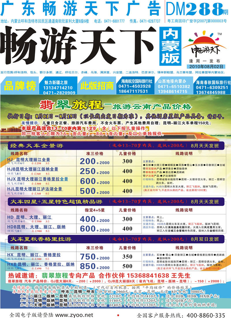 蓝版封面