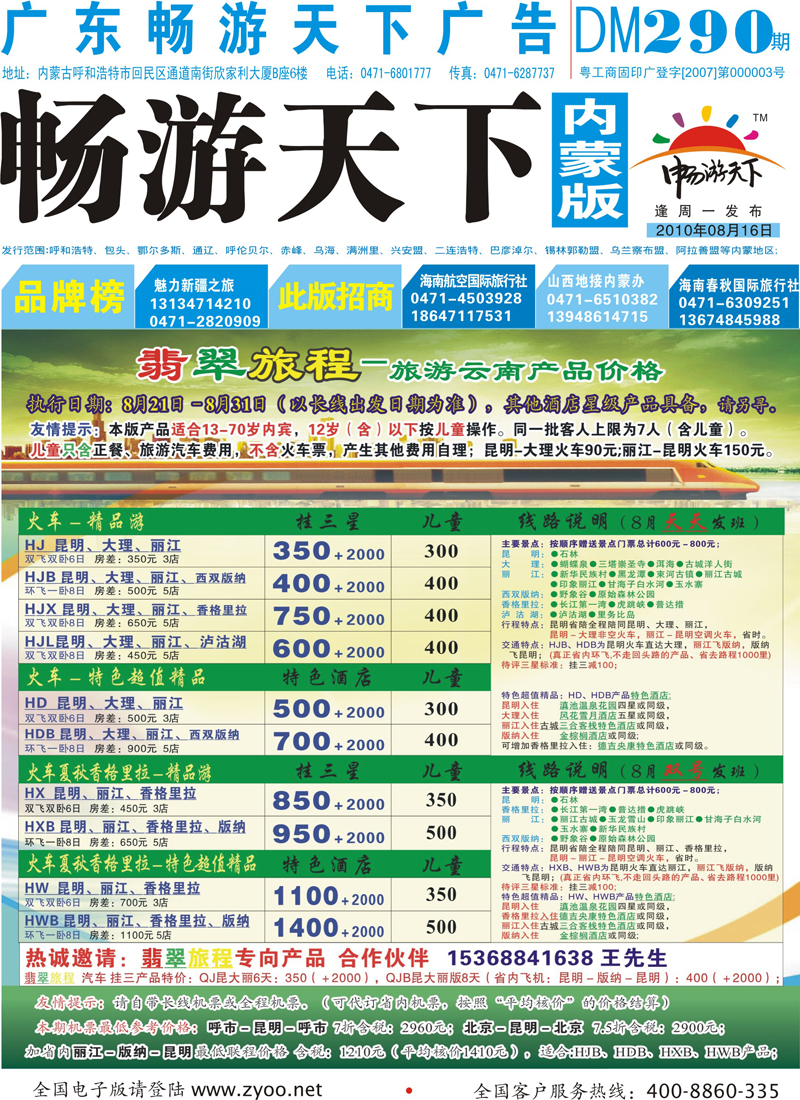 蓝版封面