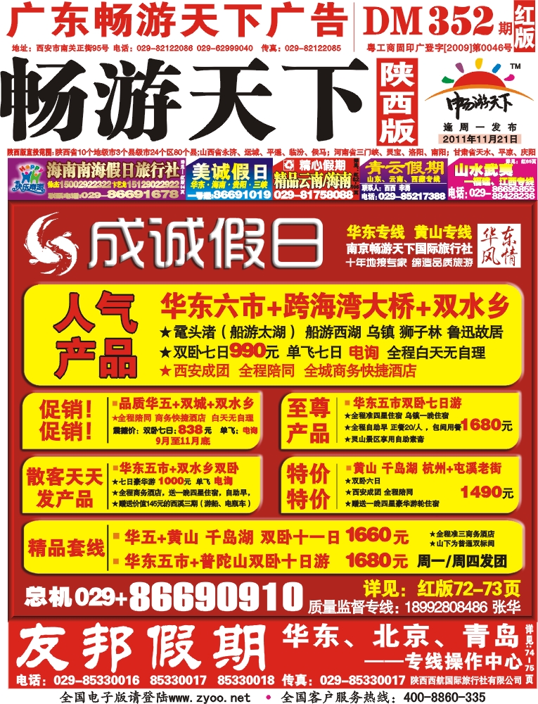 352期01
