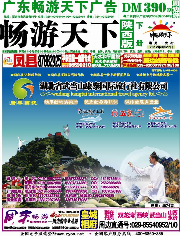 390期-下册封面--02