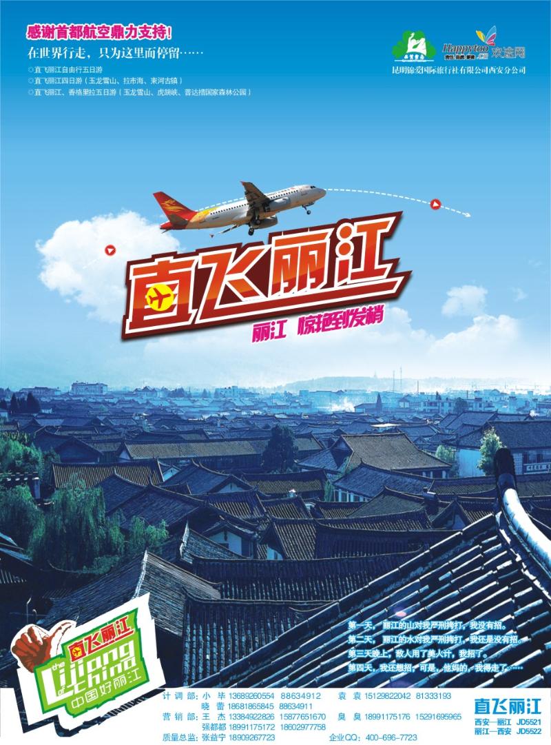 品质云南1
