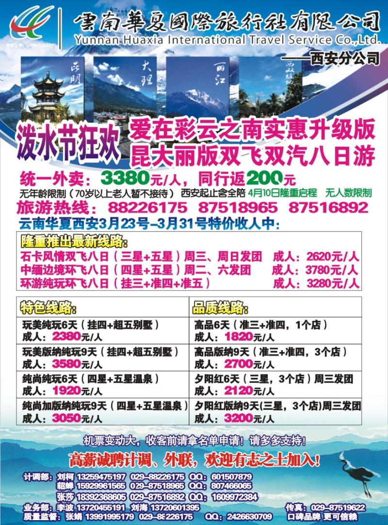 蓝版封2