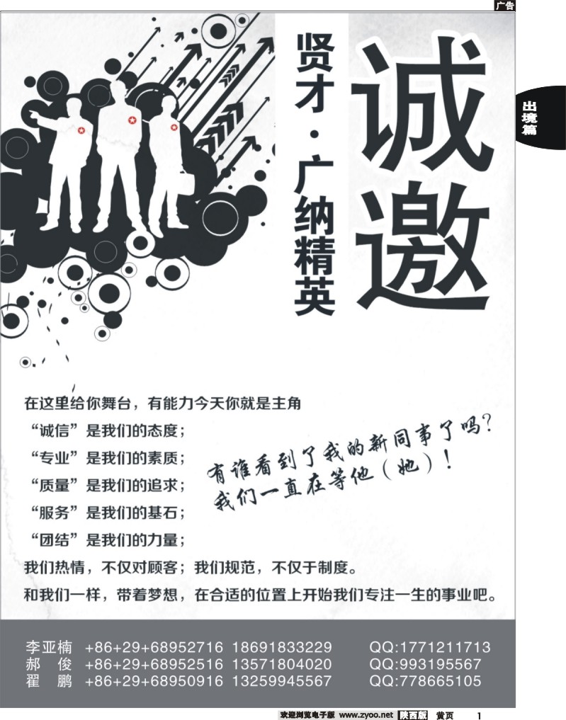 中黄1 逸游假期