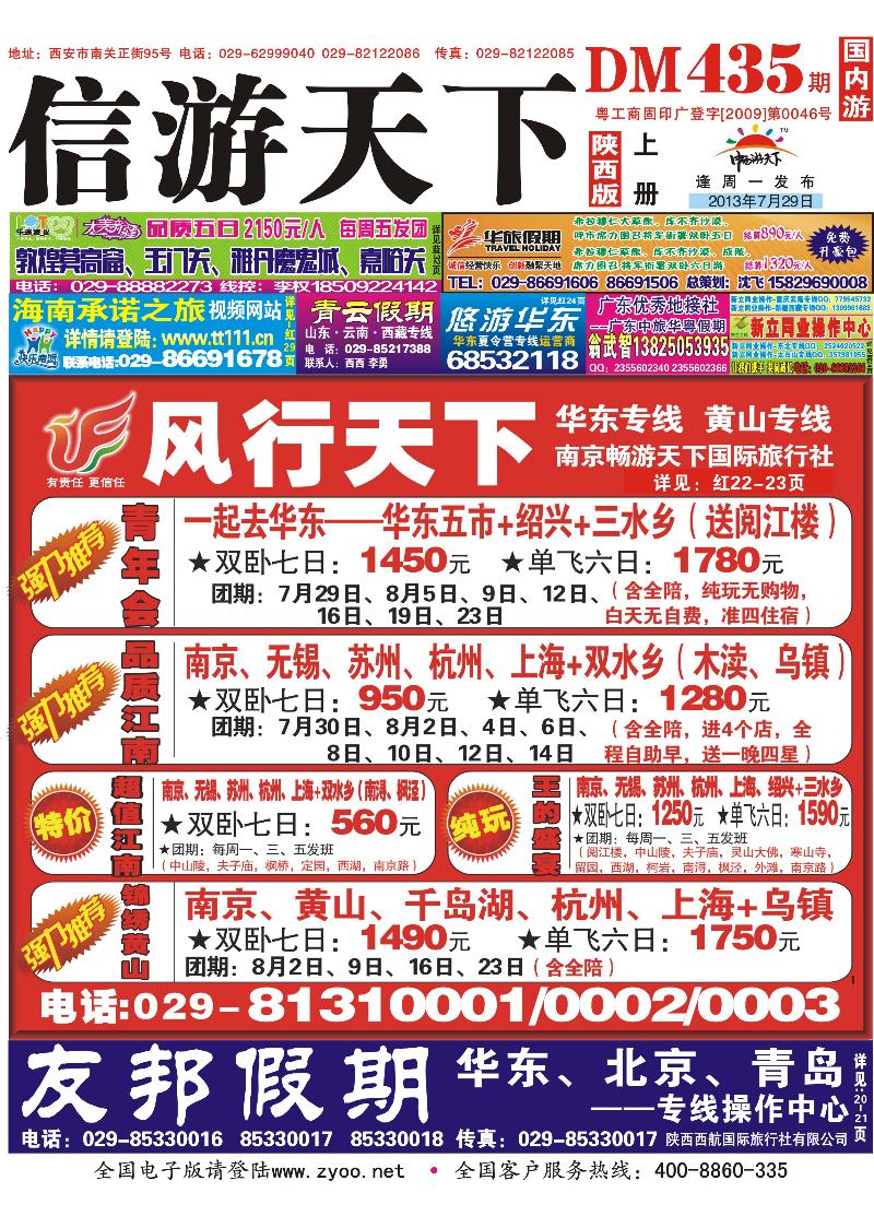 红版封面
