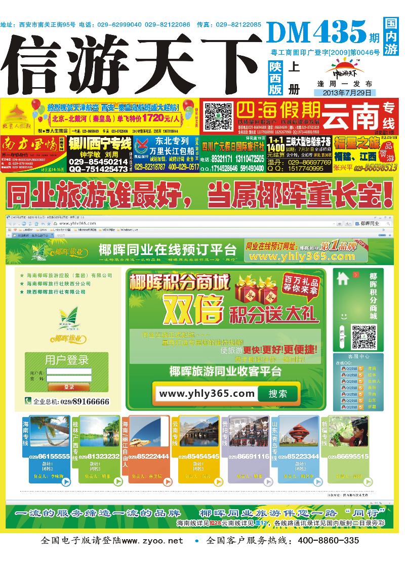 蓝版封面