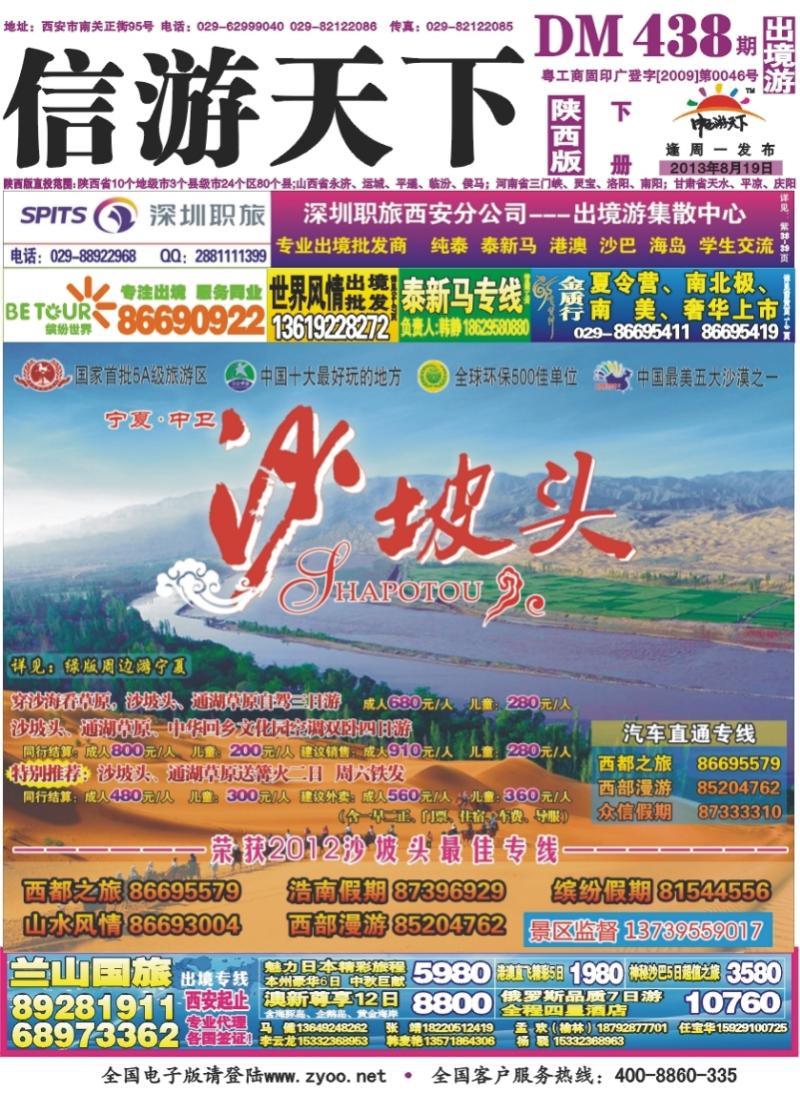 紫板封面