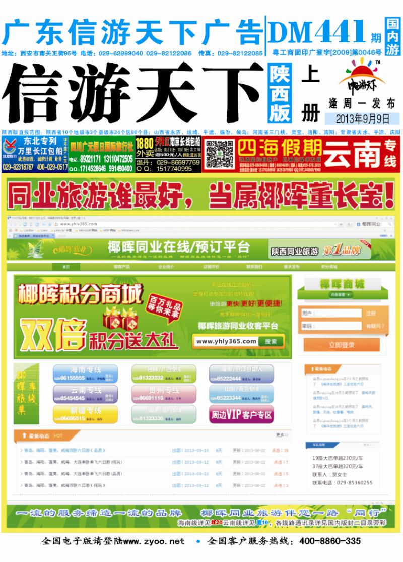 441蓝版封面