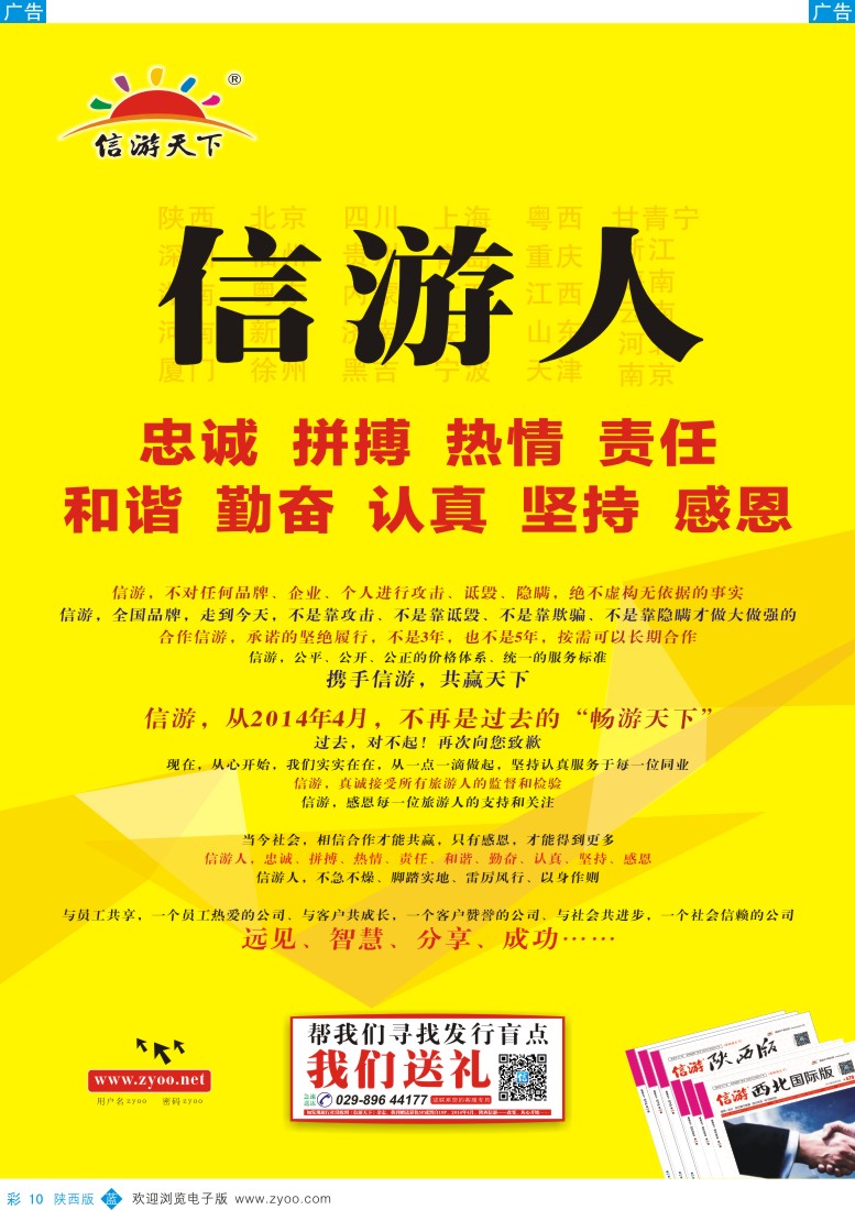 b彩010  信游特大消息