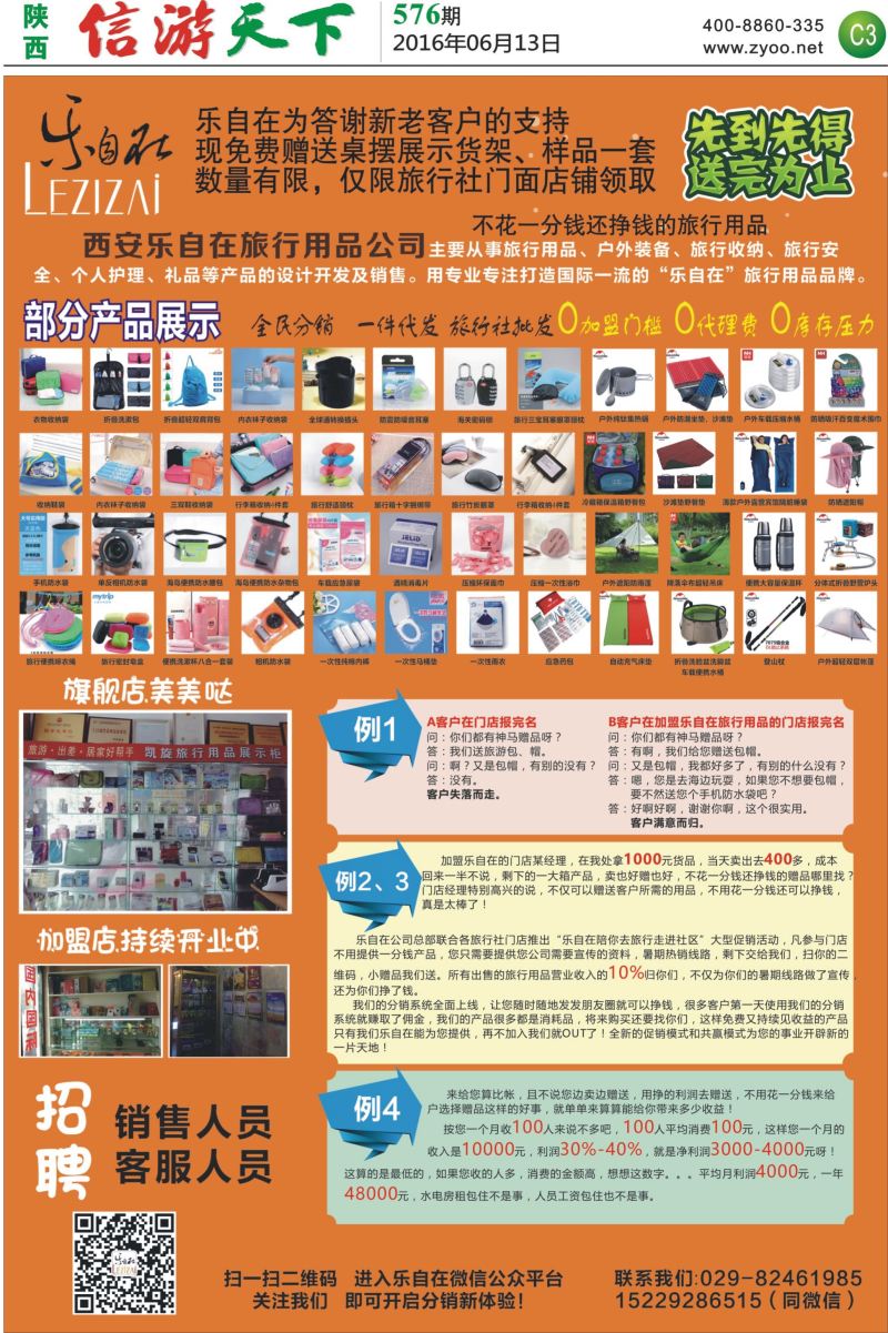 C3__了自在