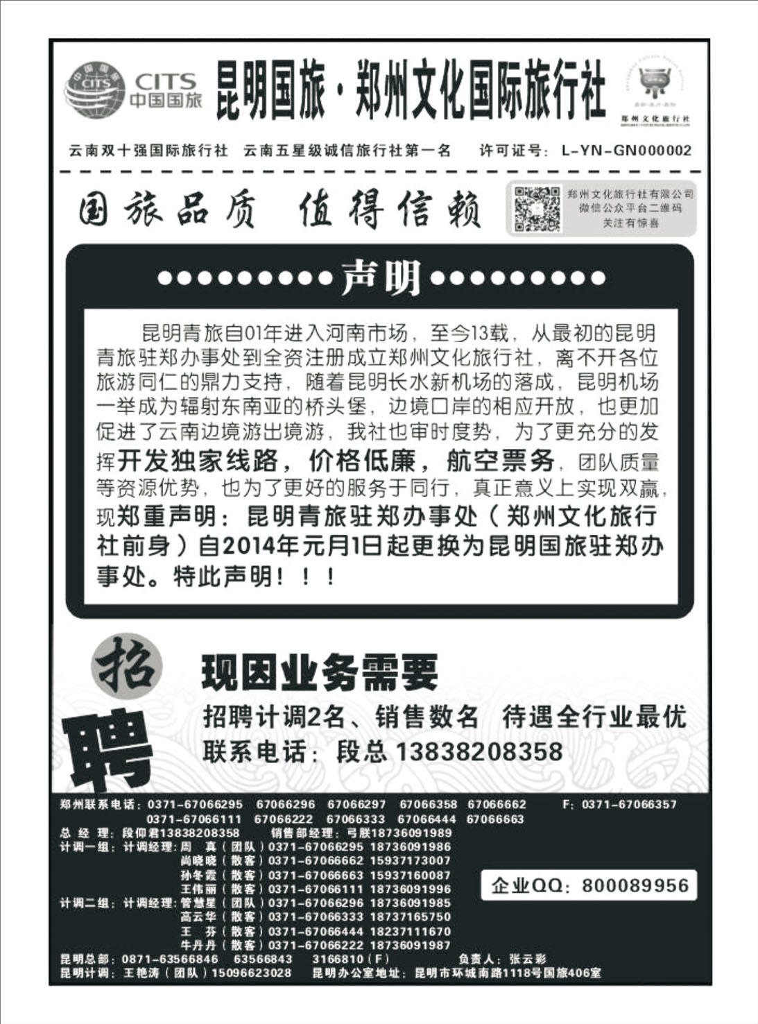 云南线路-6文化国旅