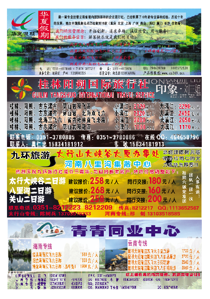 封底