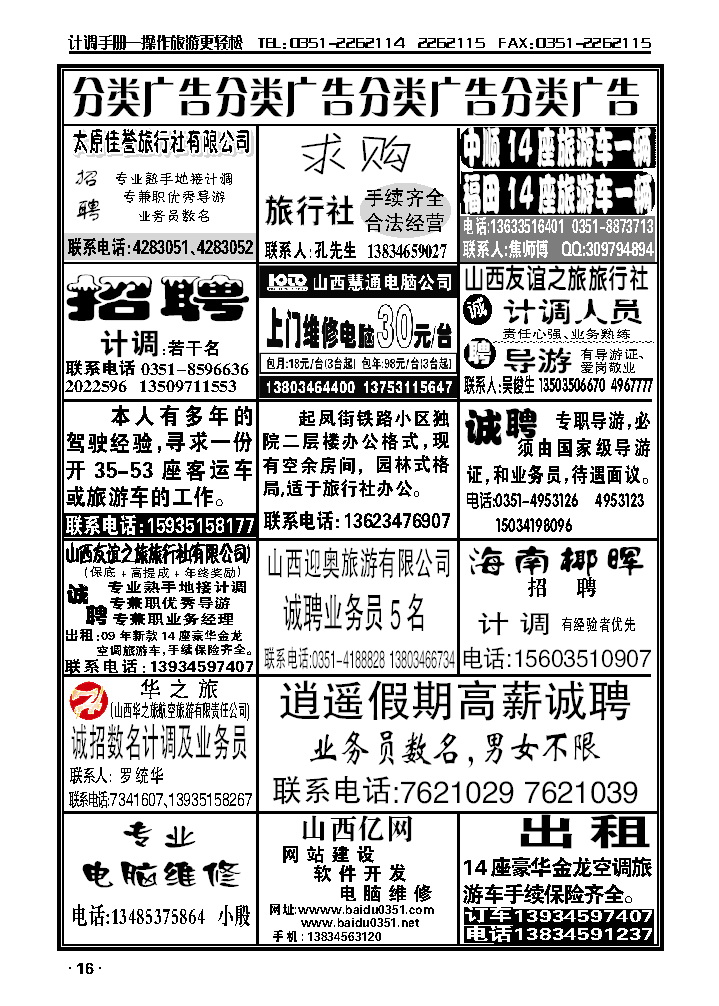 分类_p1