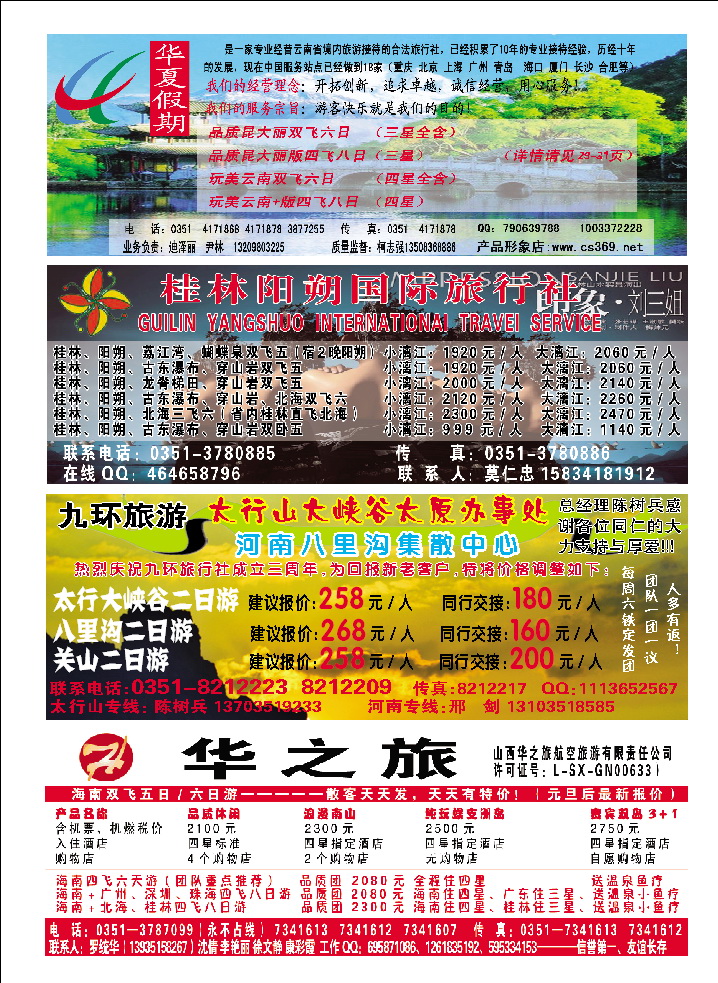 封底_p1