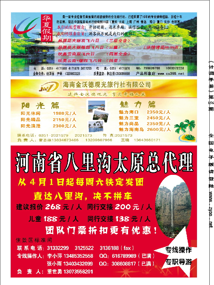 封底_p1