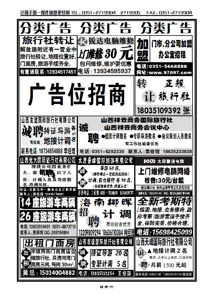 分类1_p1