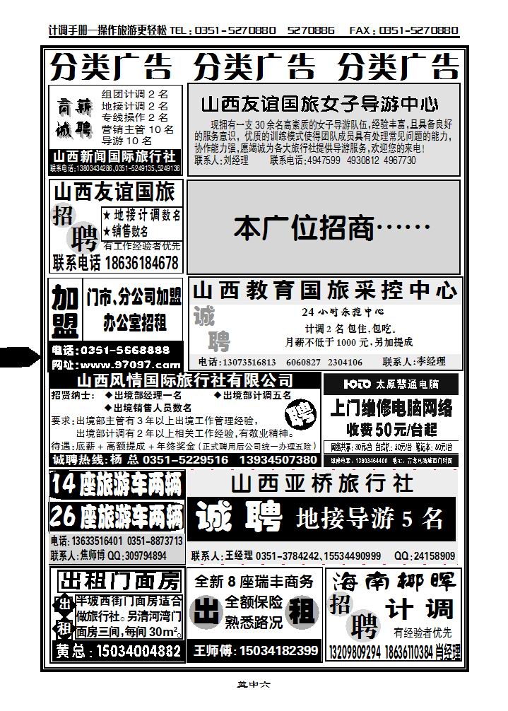 分类1_p1