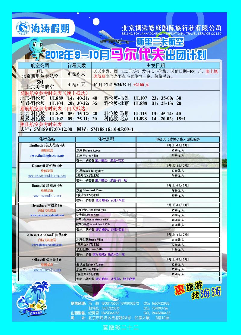 蓝版22