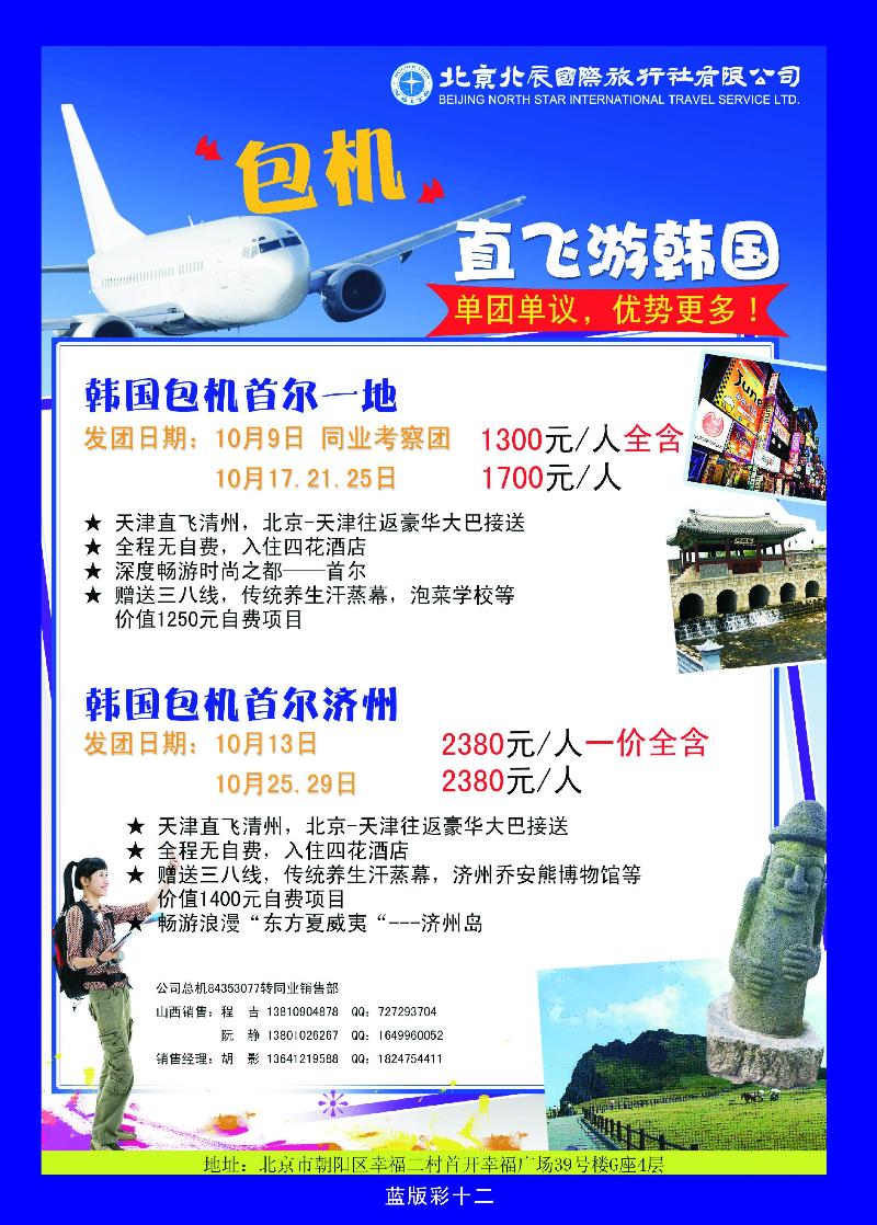 蓝彩12
