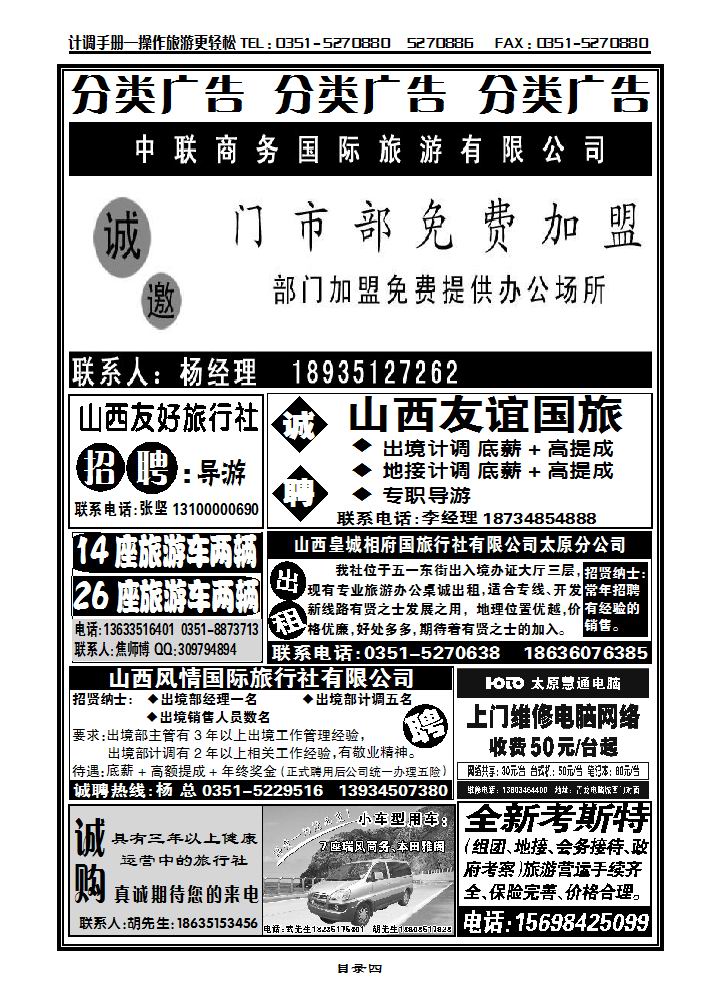 分类_p1