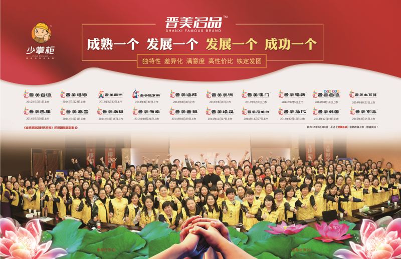 东方国旅拉页19-20