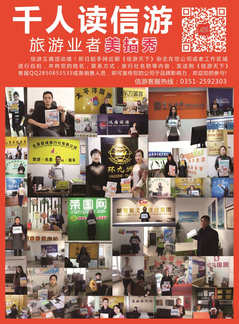 美拍秀自用广告2--封面右拉