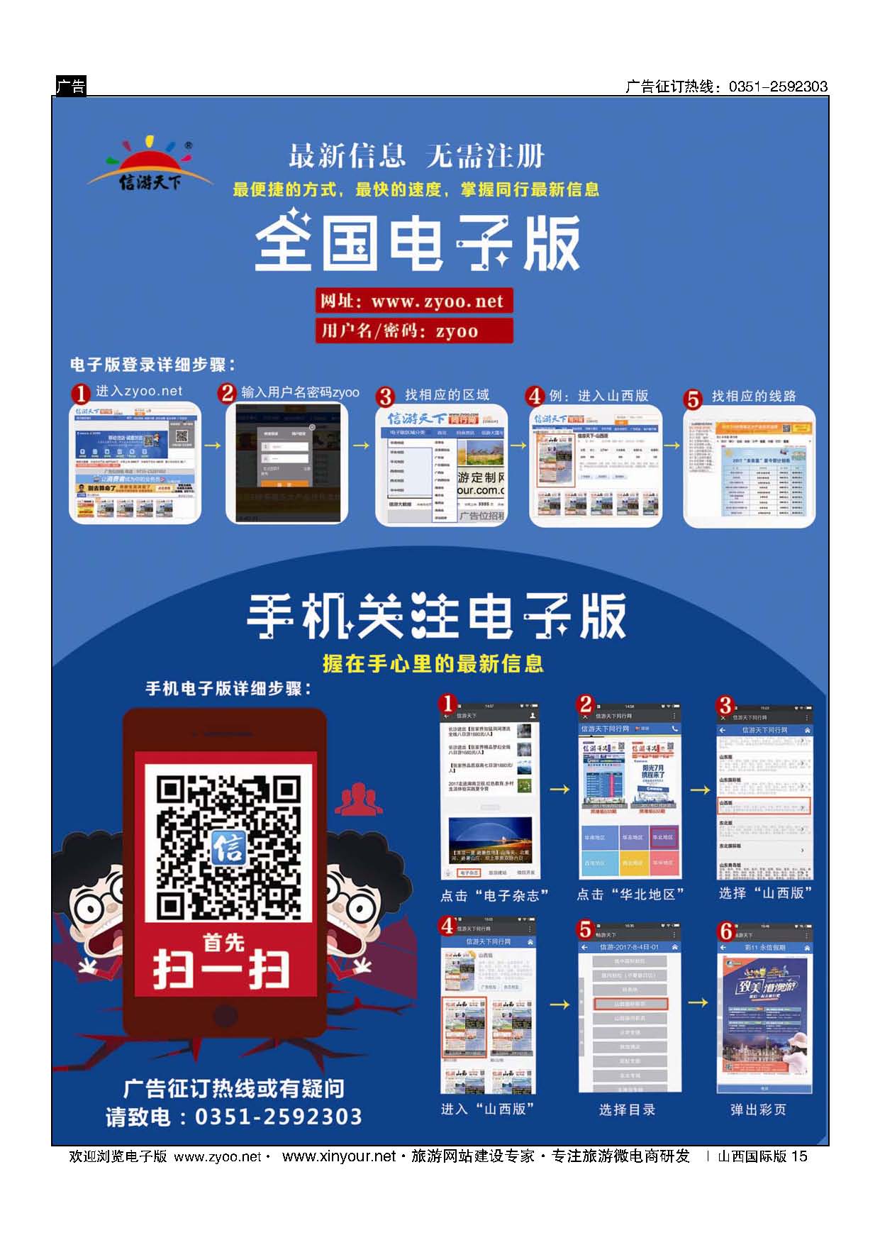 15 自用 