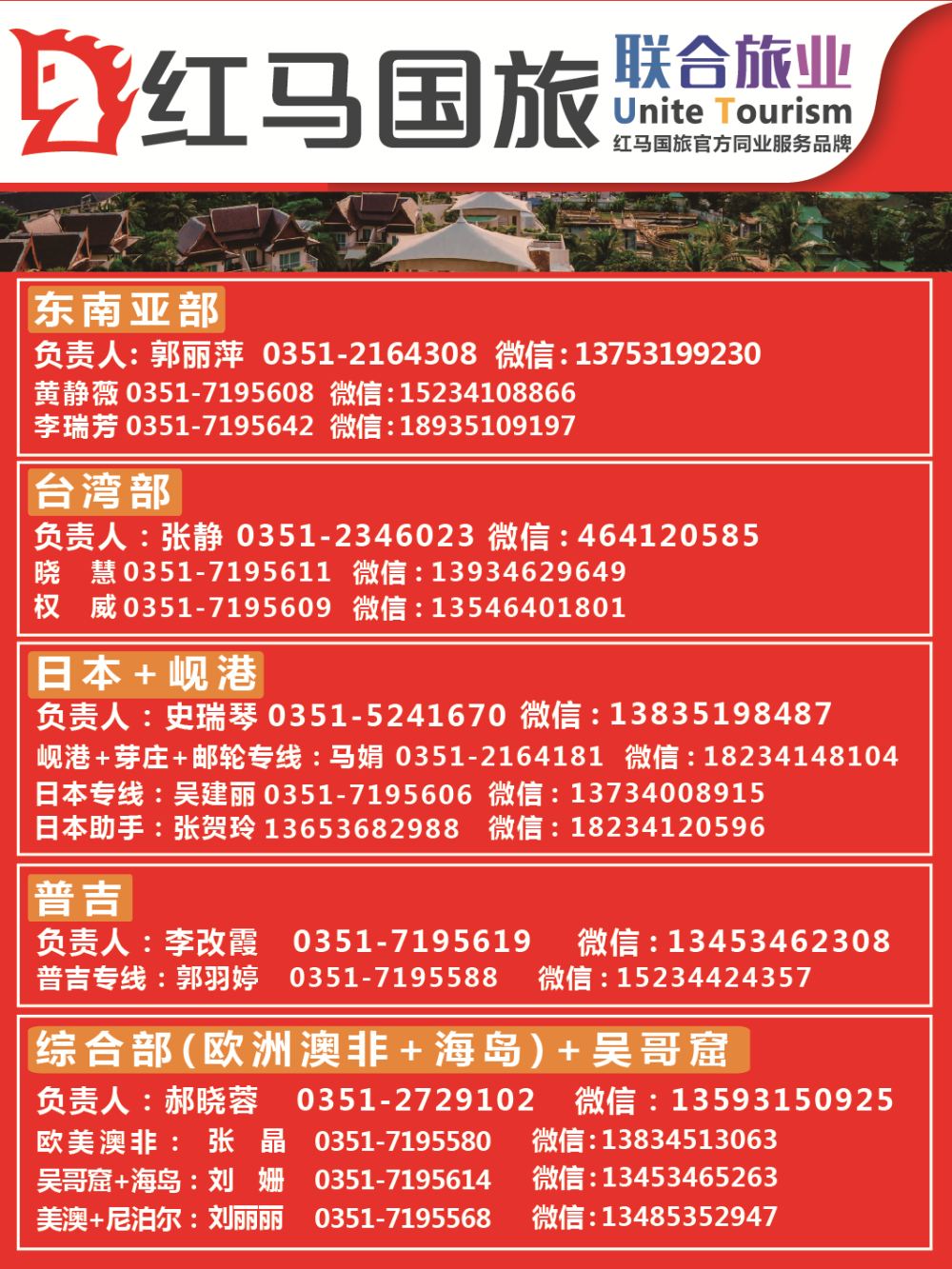 目录条1013日-01