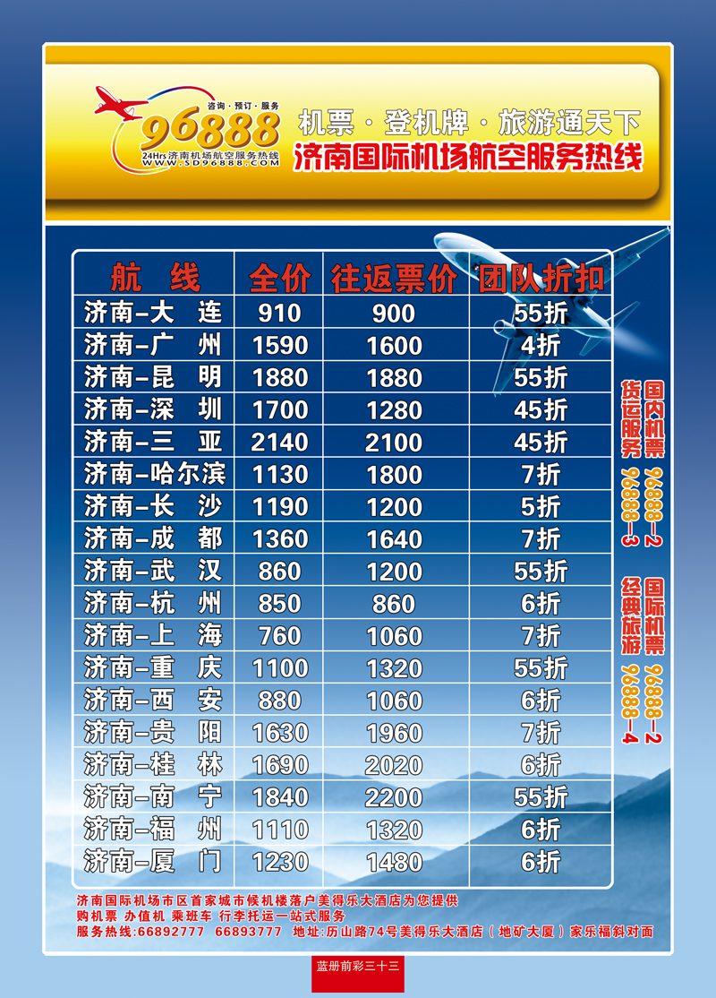 蓝册前彩33乐缘假期02