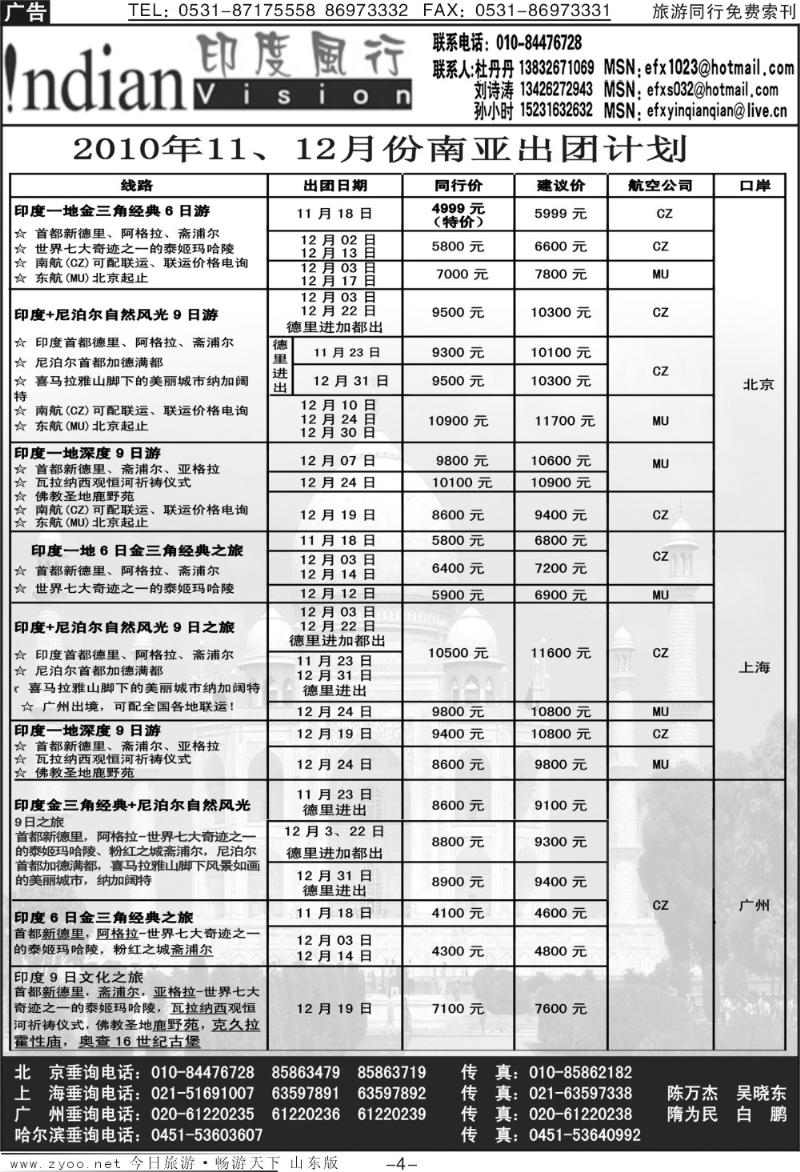 蓝册扉页4p俄风行