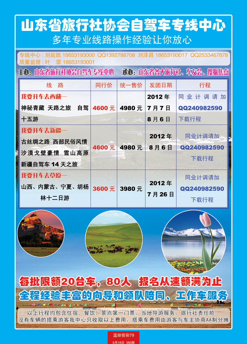 蓝册前彩79优胜美地