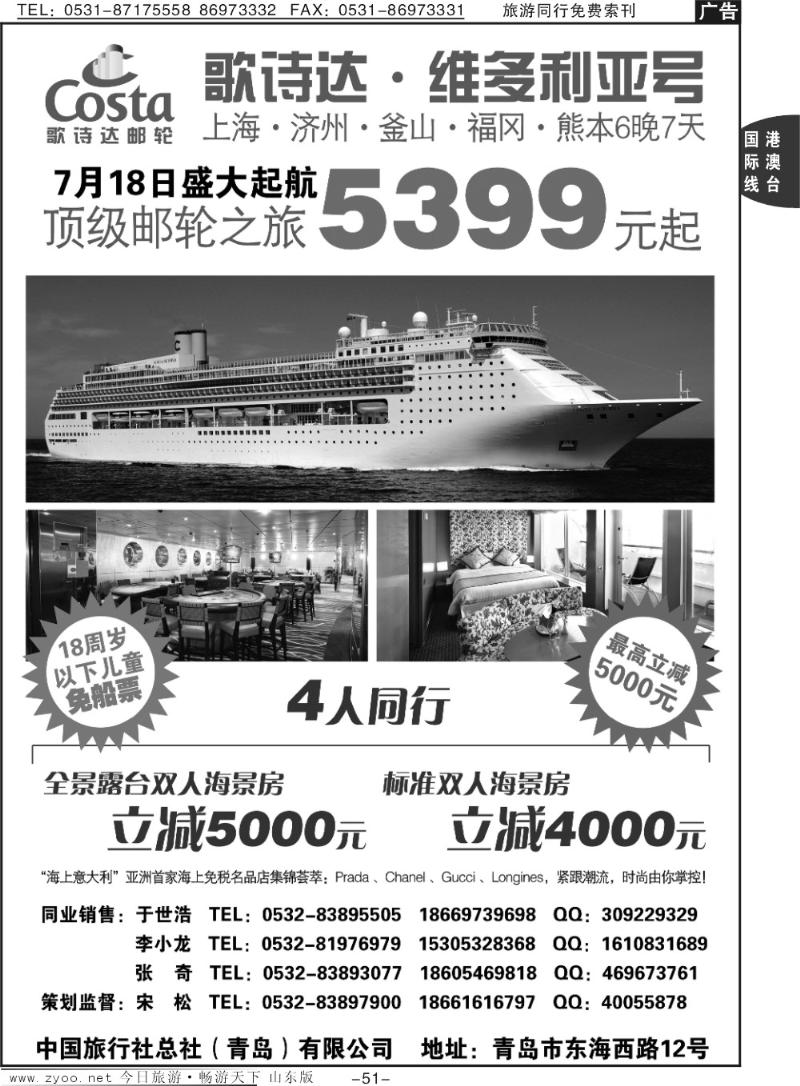 51p最美日韩