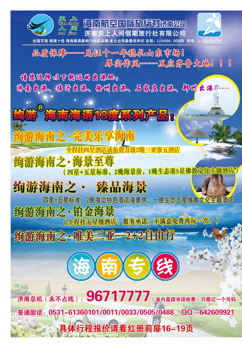 红册封套拉页A