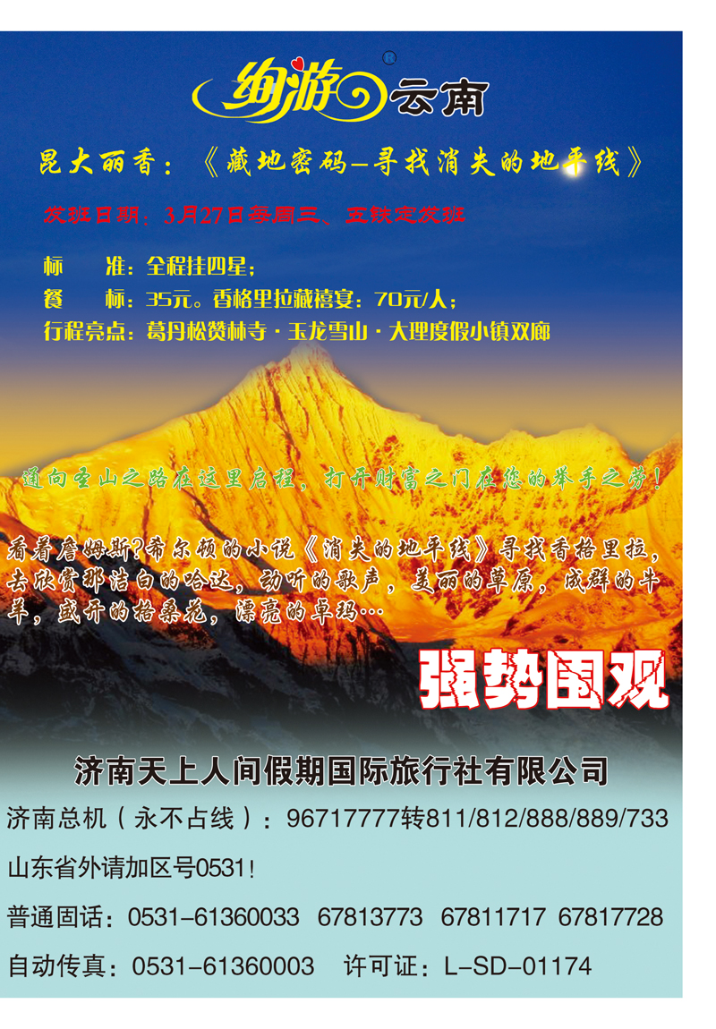 蓝册封套拉页AB 副本