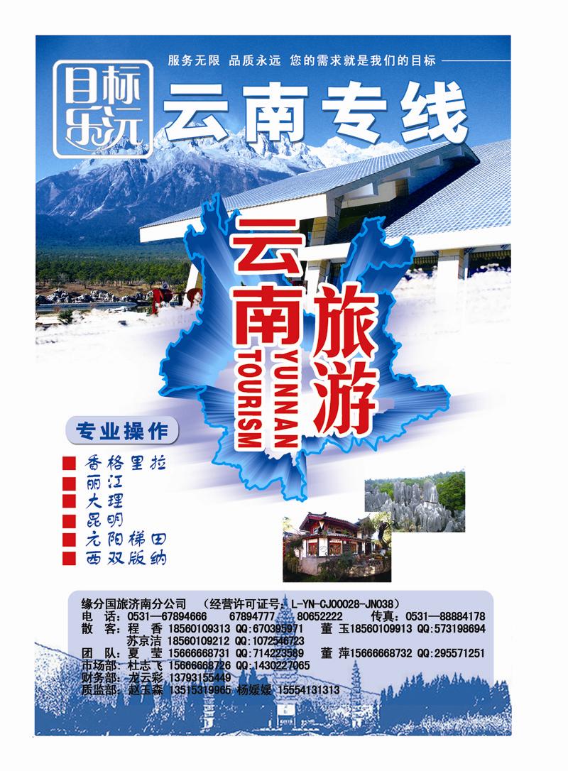 442期红册封二目标乐沅