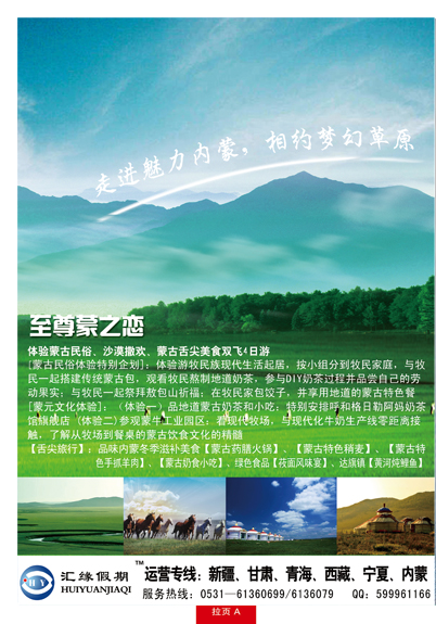 红册封套拉页A
