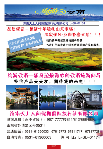 蓝册封套拉页A