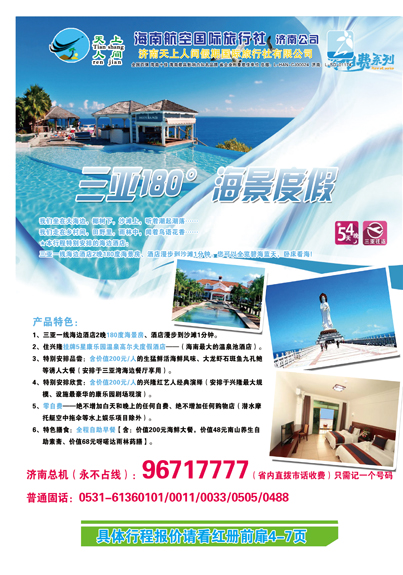 红册封套拉页A