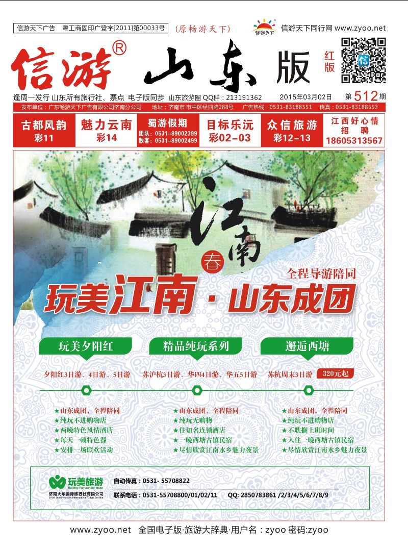 国内封面