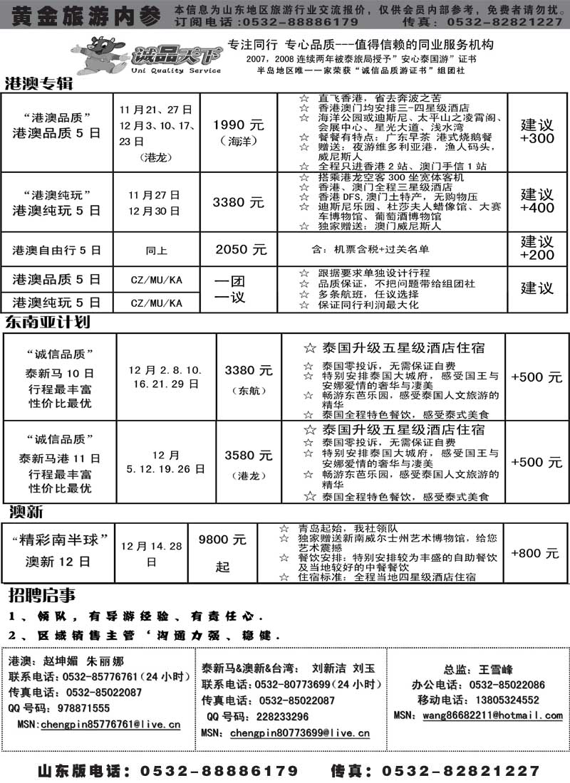 BP23诚品天下