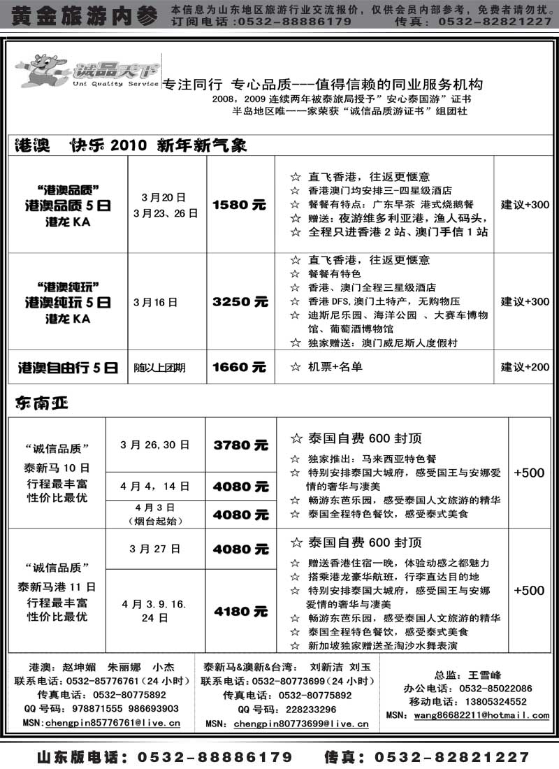 BP24诚品天下