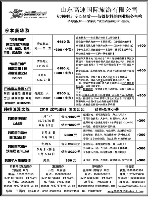 BP29诚品天下