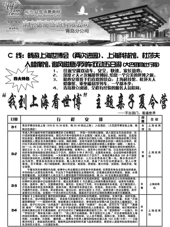 AP67世纪江南