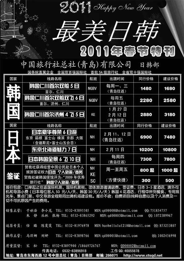 B14最美日韩