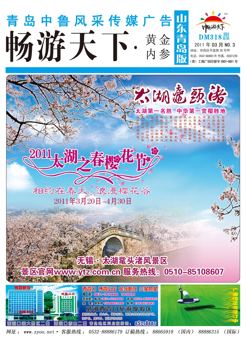 封面B
